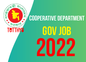 Coop Gov bd Job Circular 2022