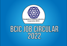 BCIC Job Circular 2022